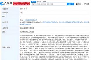 江南官方全站app下载截图2